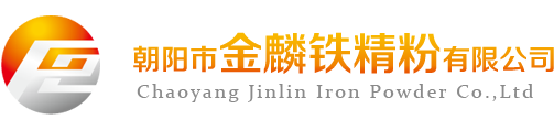 江西贛悅新材料有限公司